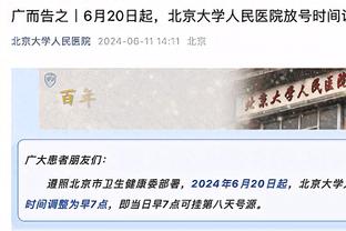 罚球打铁！篮网全队罚球27中18 命中率仅66.7%